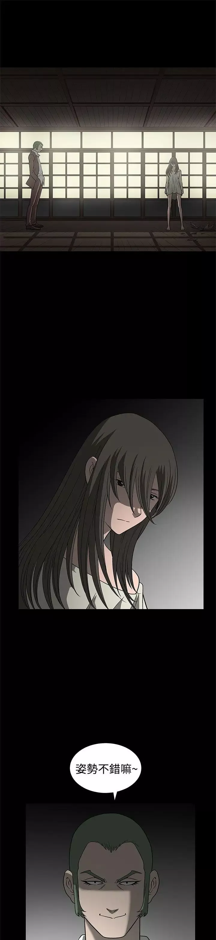 煦娜第3話