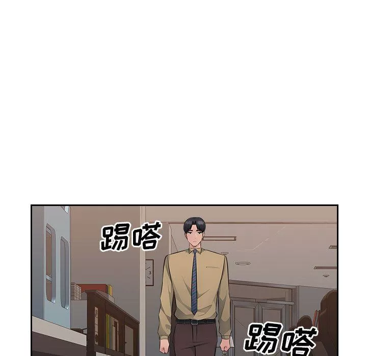 辦公樂園第21話