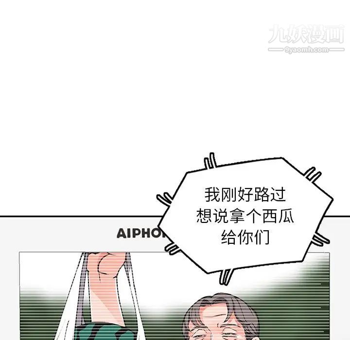 异乡人:意外桃花源第11话-偷窥带来的高潮