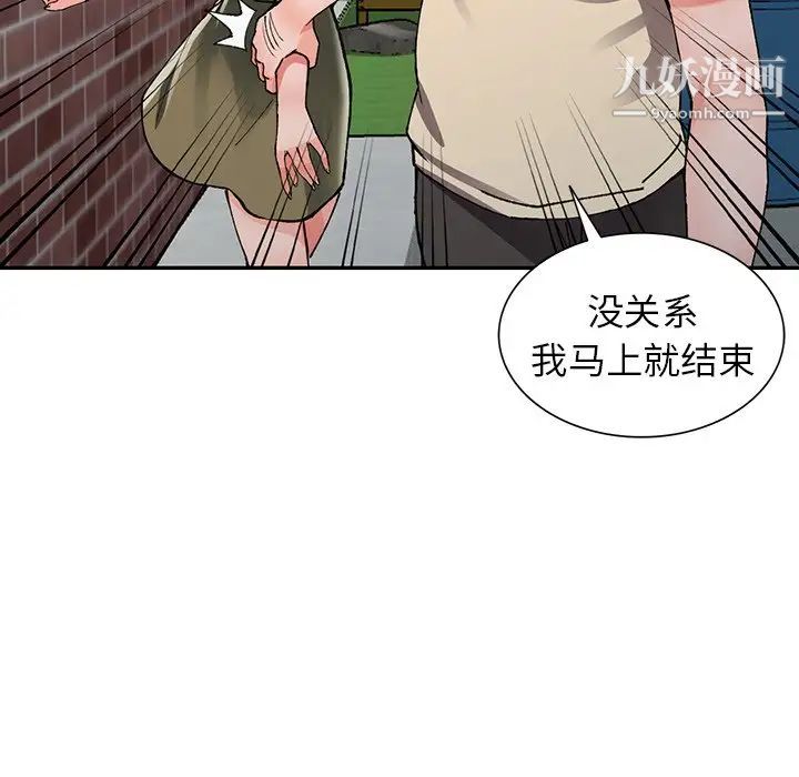 异乡人:意外桃花源第11话-偷窥带来的高潮