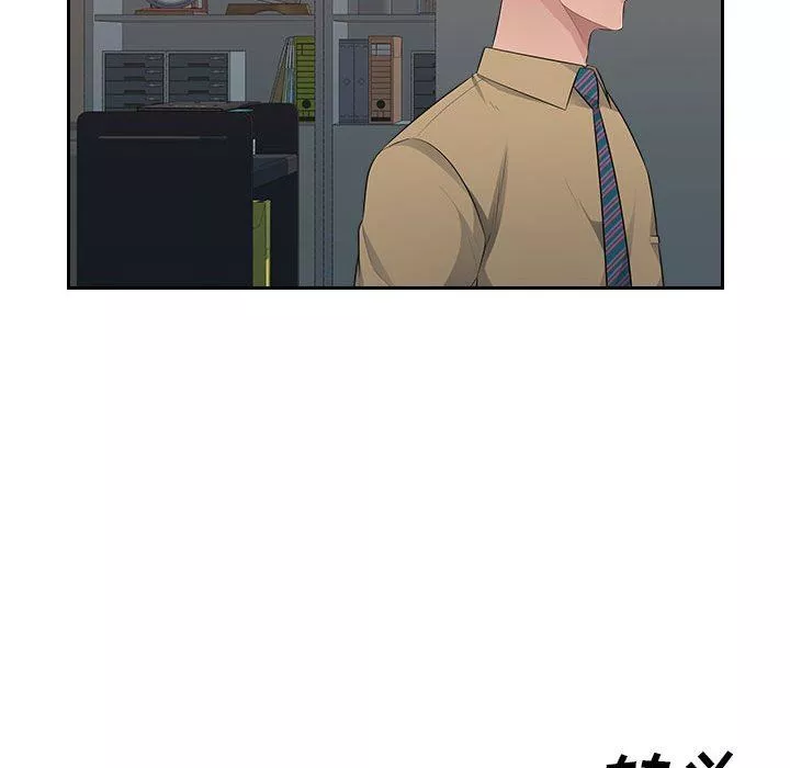辦公樂園第21話
