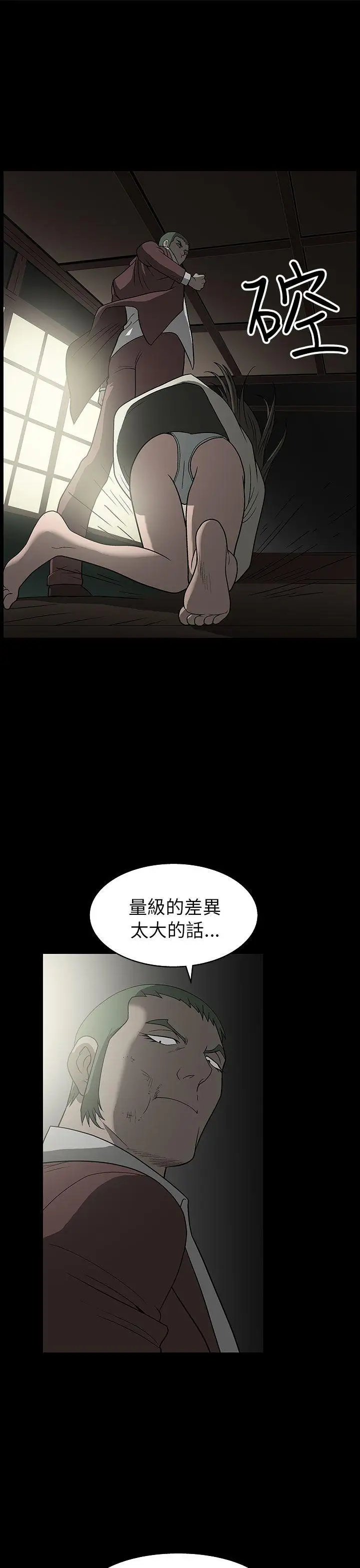 煦娜第3話