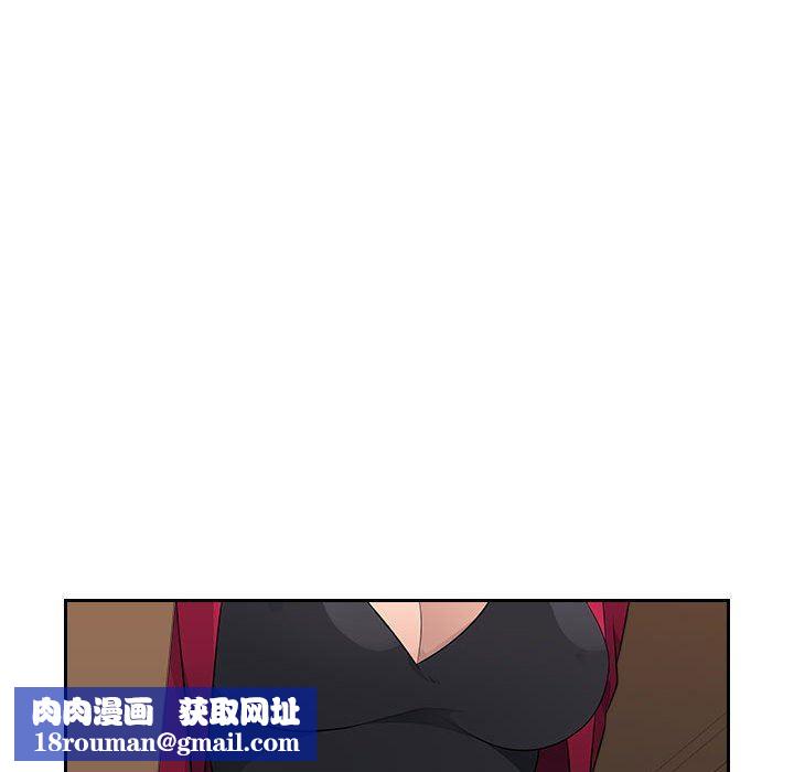 办公乐园第21话