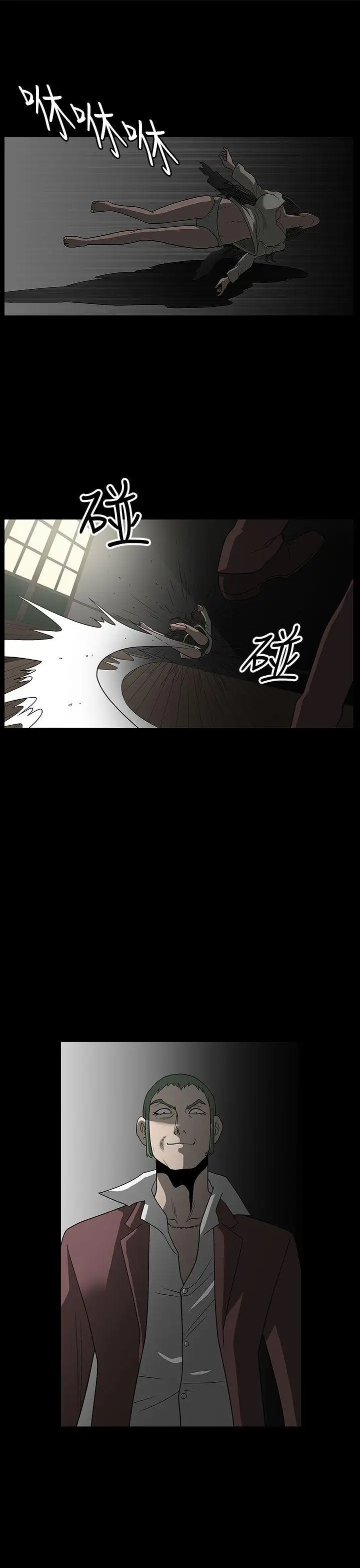 煦娜第3話