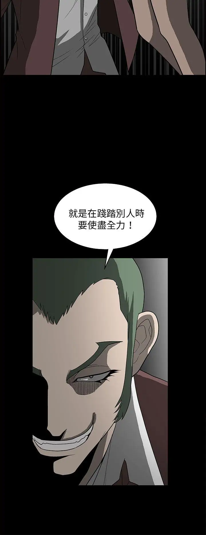 煦娜第3話