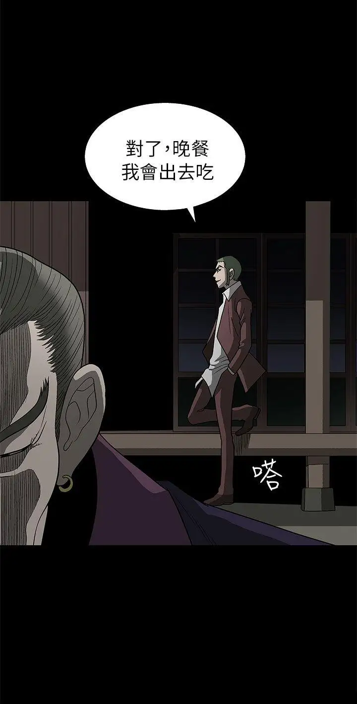 煦娜第3话