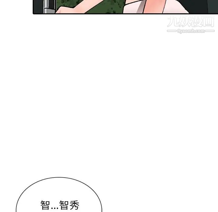 异乡人:意外桃花源第12话-觊觎芝穗的里长