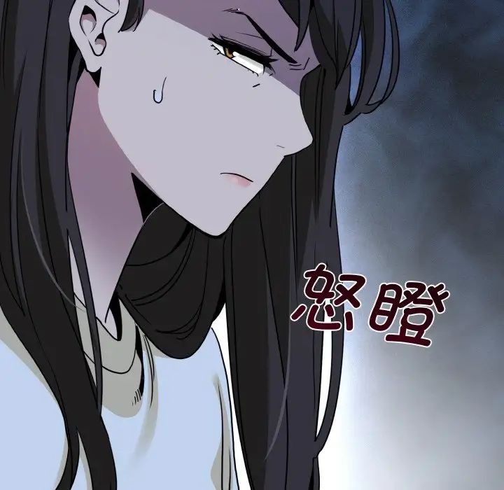 发小碰不得第8話