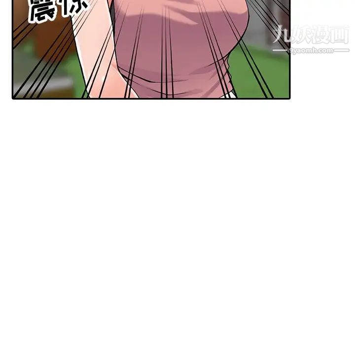 异乡人:意外桃花源第12话-觊觎芝穗的里长