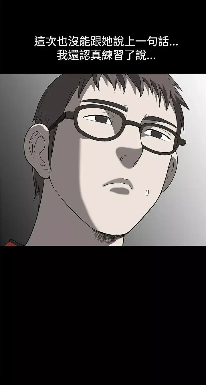 煦娜第4話