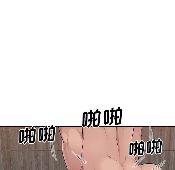 辦公樂園第23話