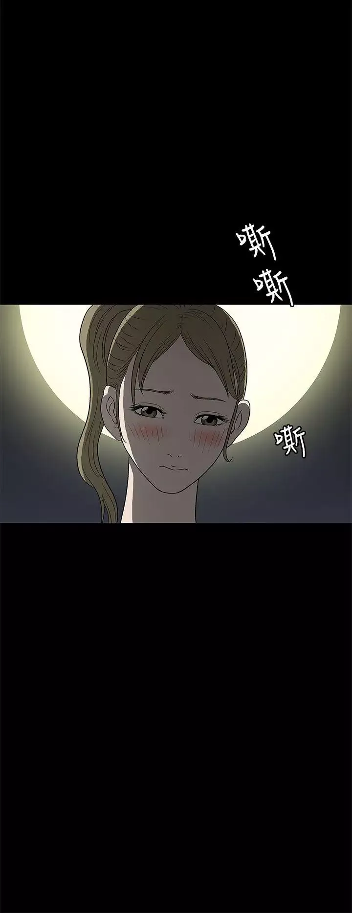 煦娜第4話