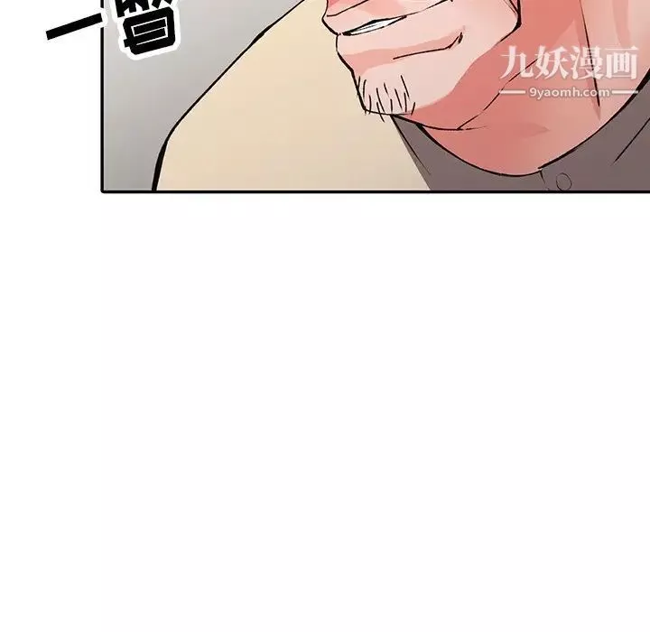 異鄉人:意外桃花源第12話-覬覦芝穗的裡長