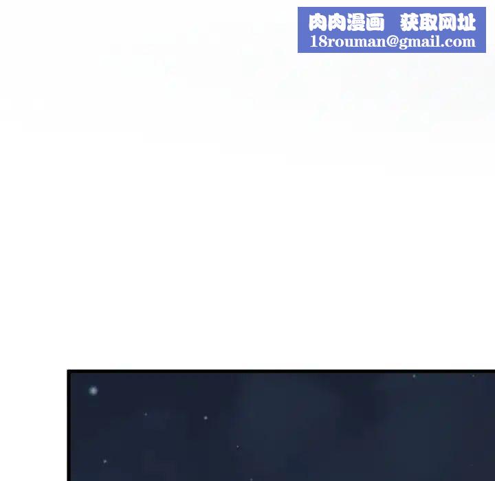 发小碰不得第8話