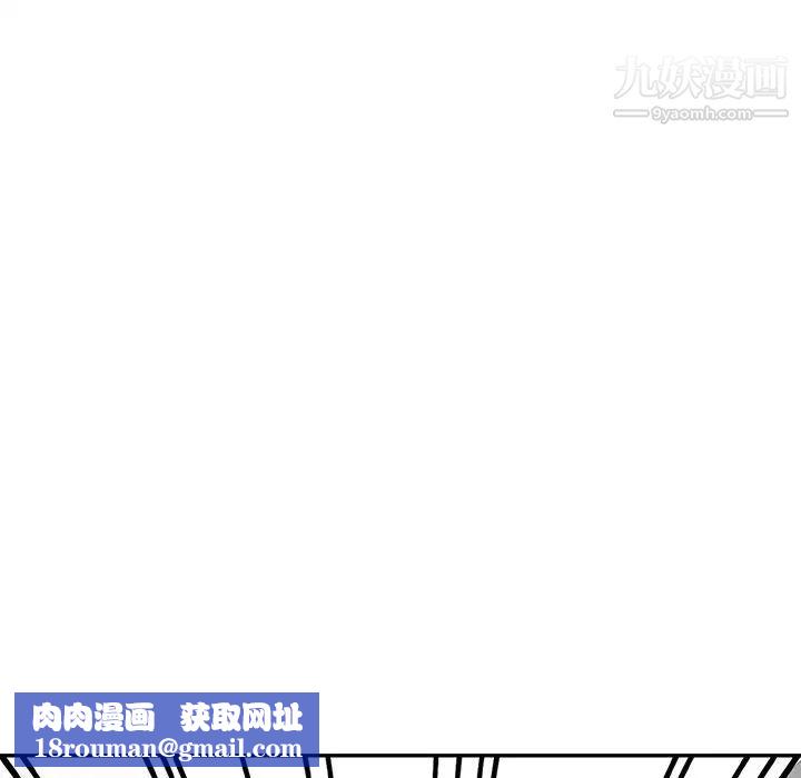 异乡人:意外桃花源第12话-觊觎芝穗的里长