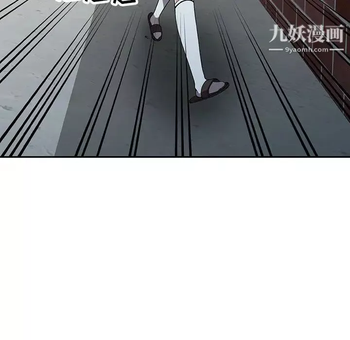 異鄉人:意外桃花源第12話-覬覦芝穗的裡長