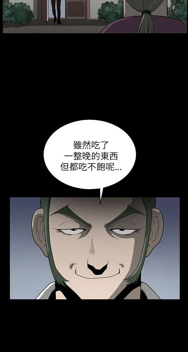 煦娜第5话