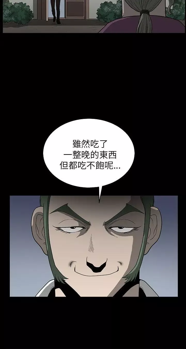 煦娜第5話