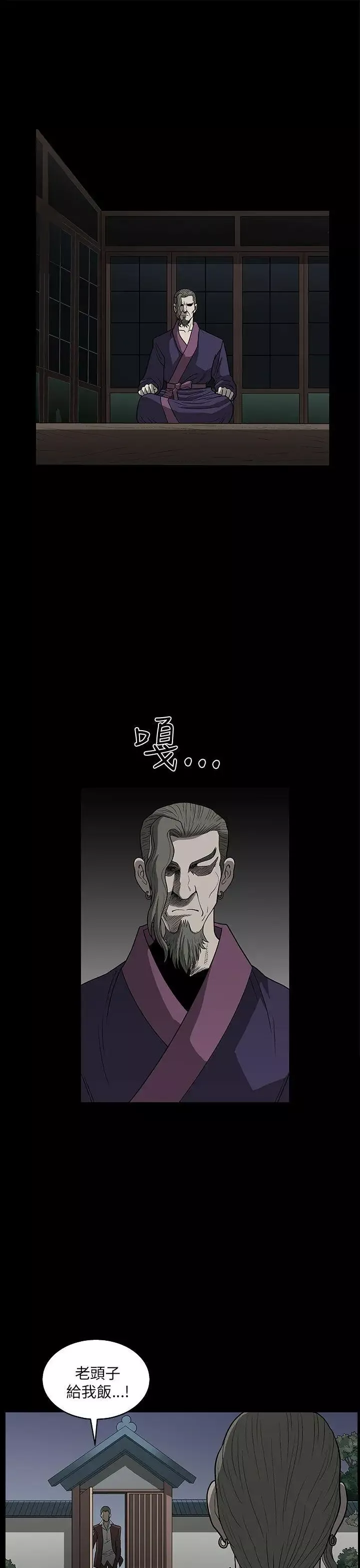 煦娜第5話