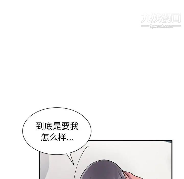 异乡人:意外桃花源第12话-觊觎芝穗的里长