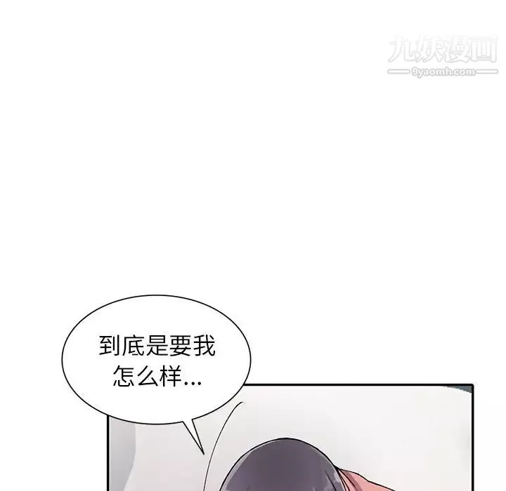 異鄉人:意外桃花源第12話-覬覦芝穗的裡長