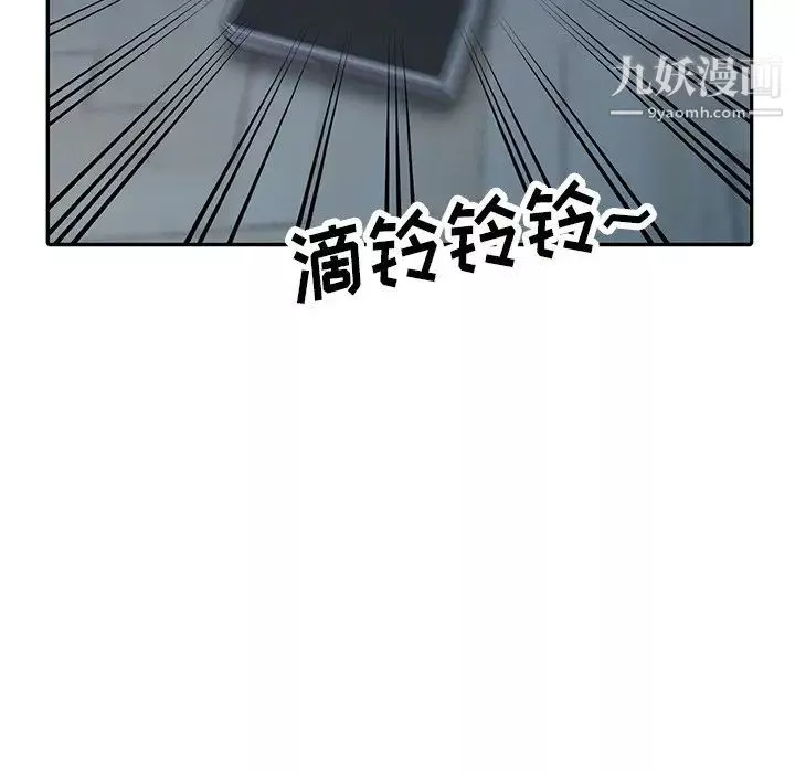 異鄉人:意外桃花源第12話-覬覦芝穗的裡長