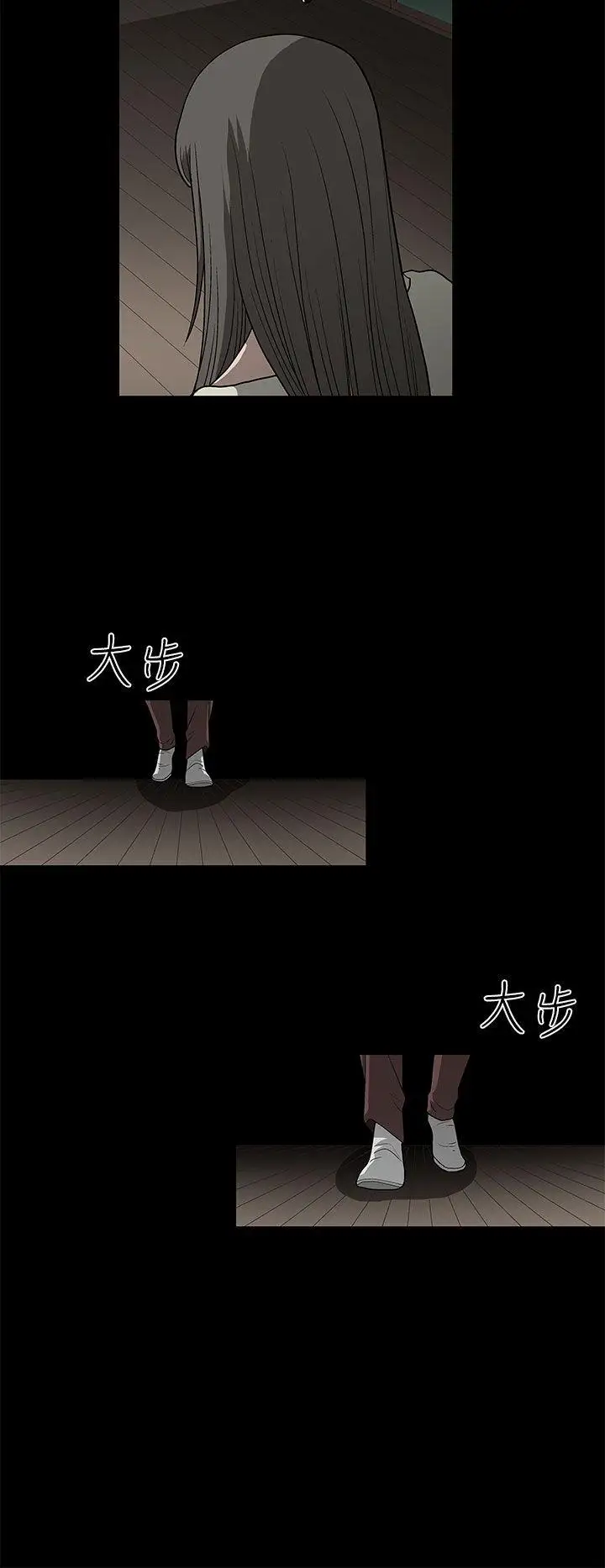 煦娜第5話