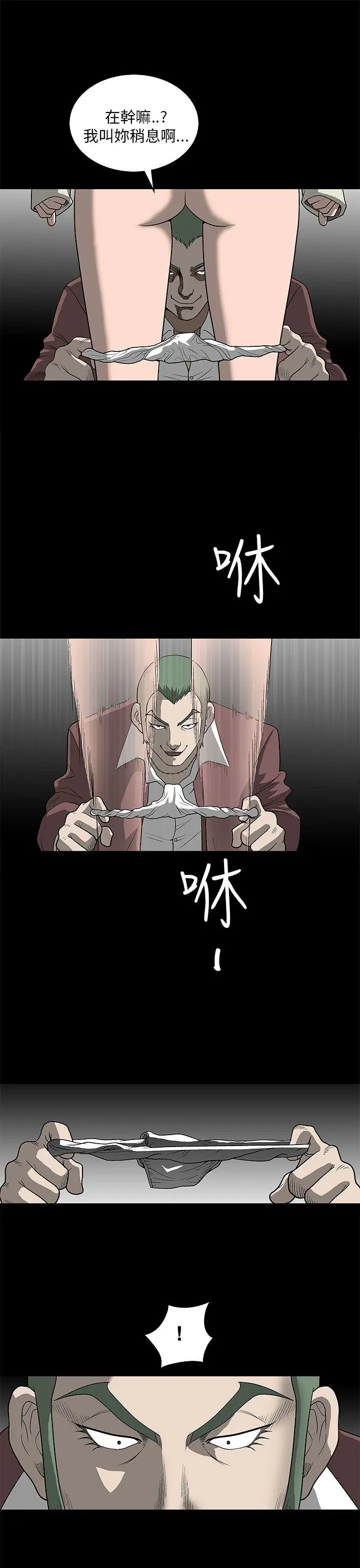 煦娜第5話