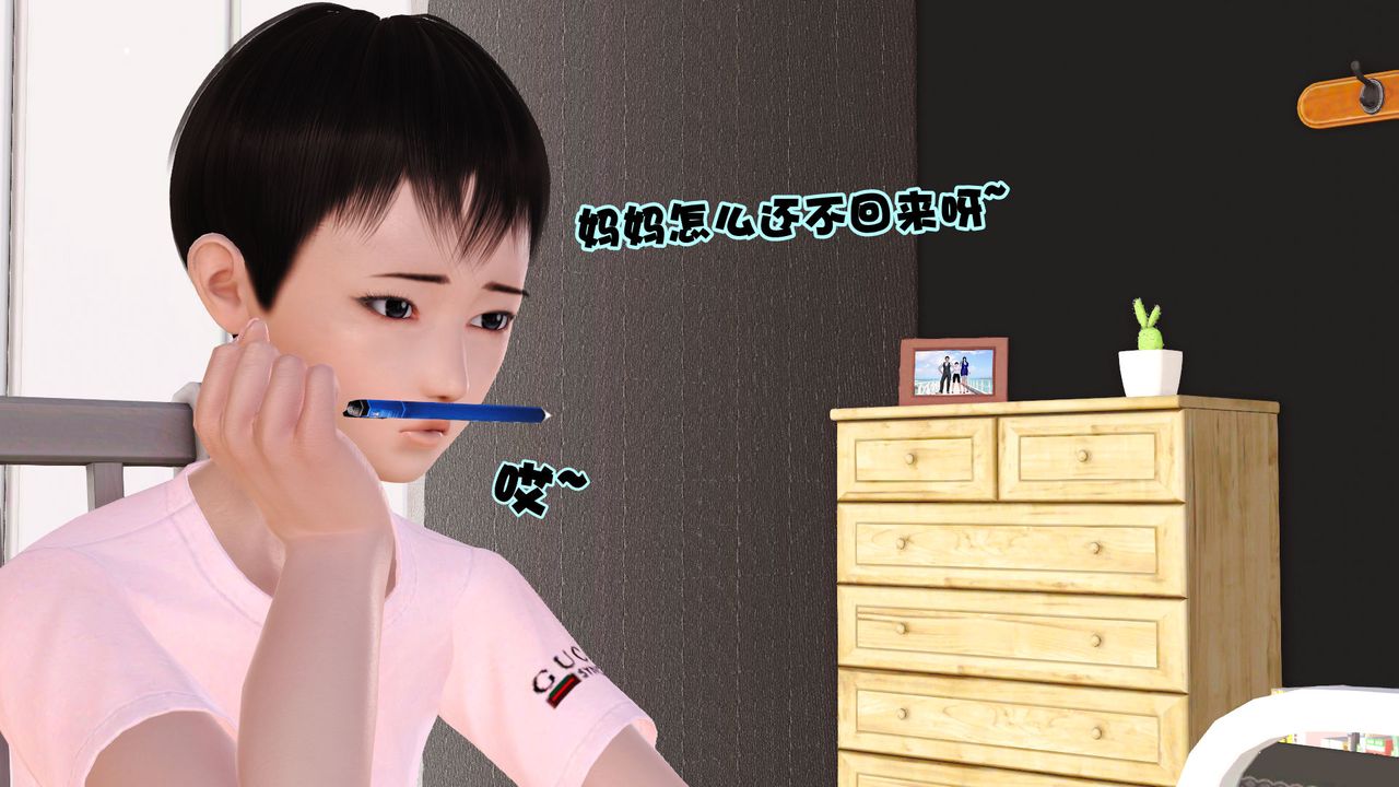 [3D]性母第01话