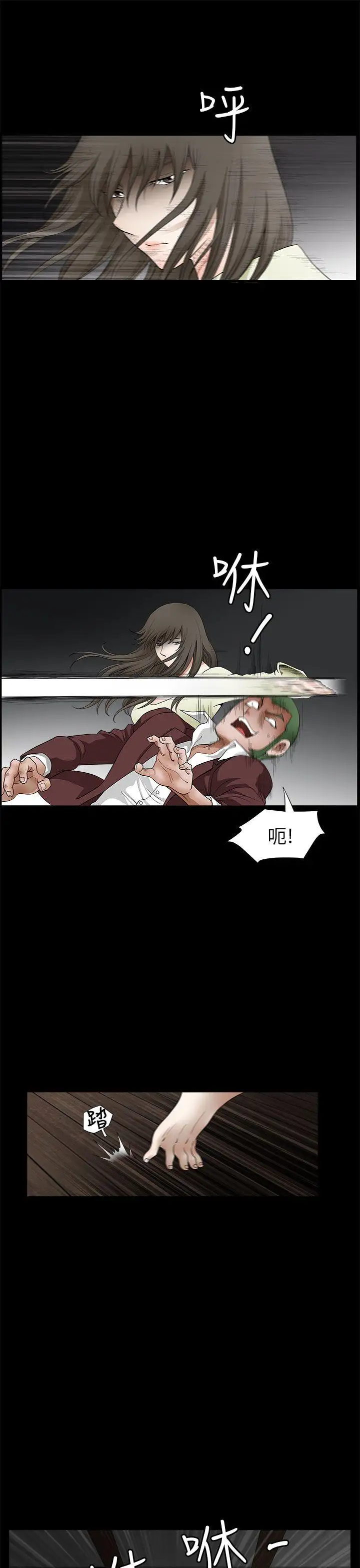 煦娜第6话