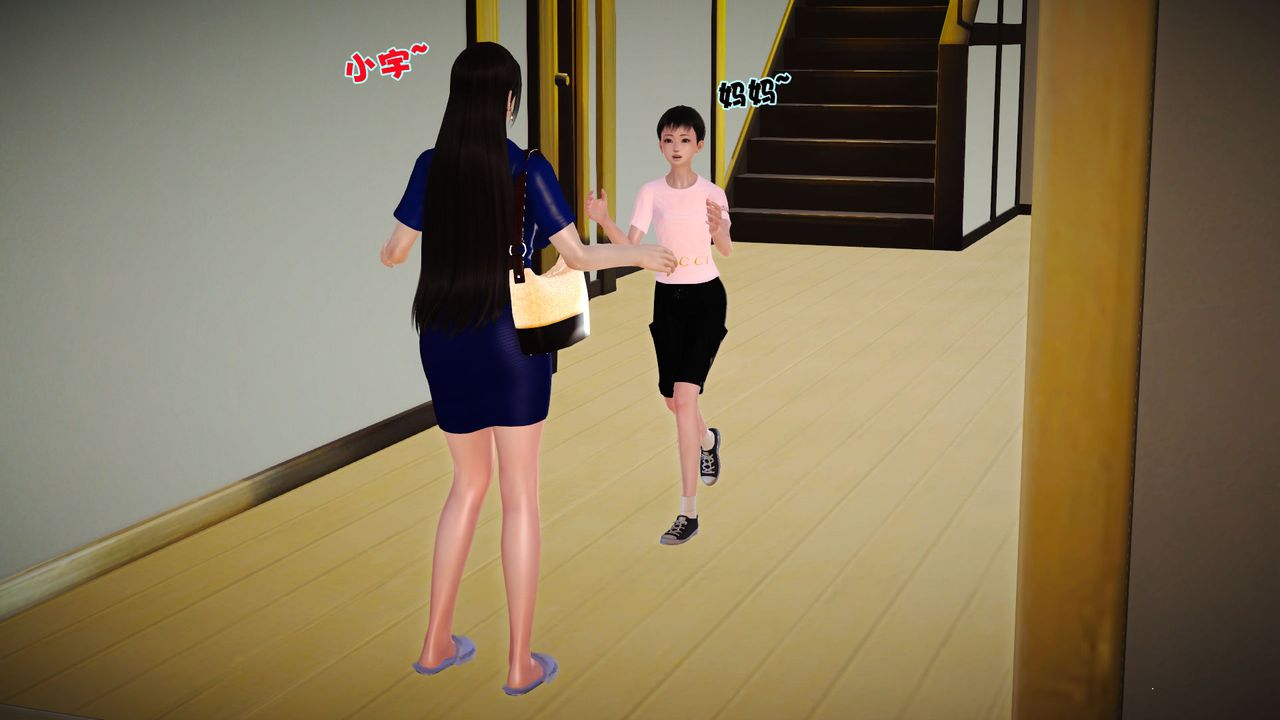 [3D]性母第01話