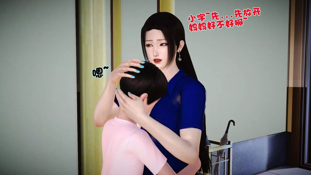 [3D]性母第01話