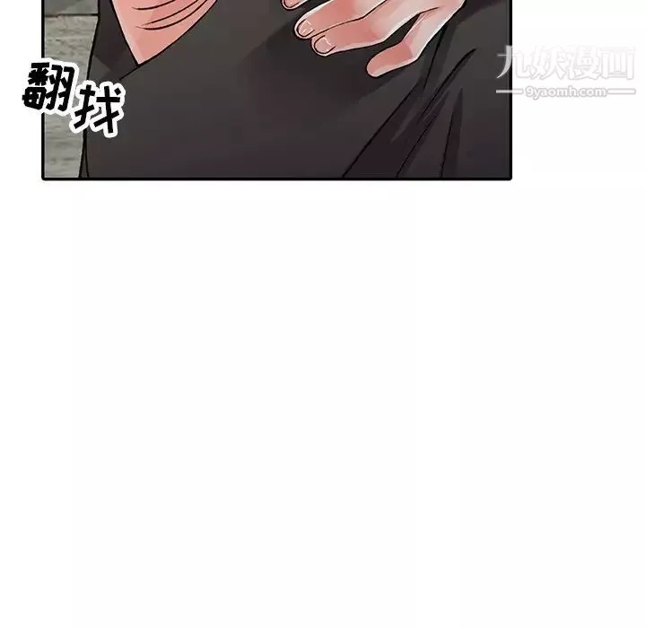 異鄉人:意外桃花源第13話-各取所需
