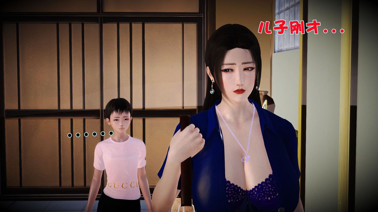 发小碰不得第9话