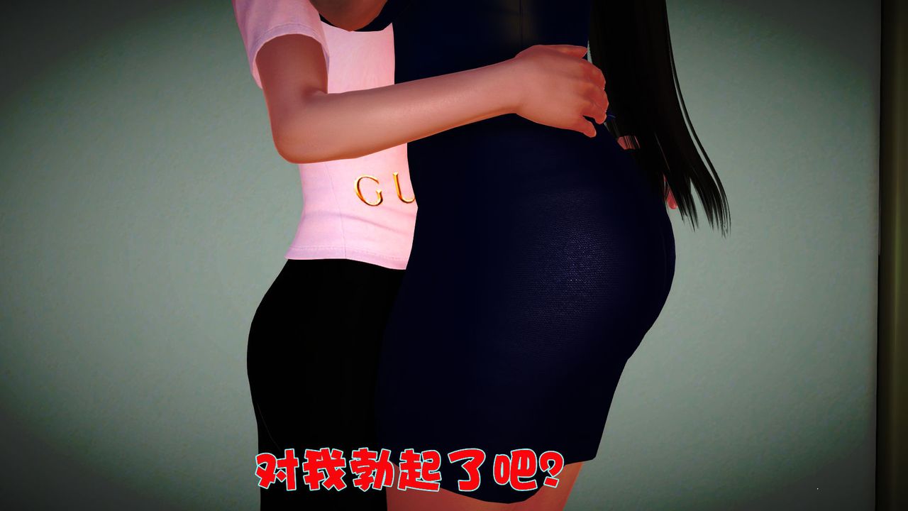 [3D]性母第01话