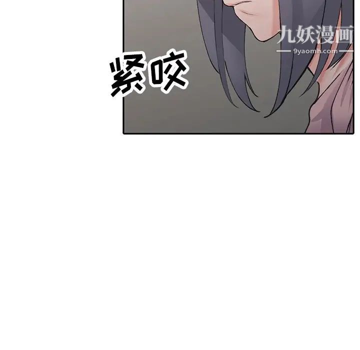 异乡人:意外桃花源第13话-各取所需