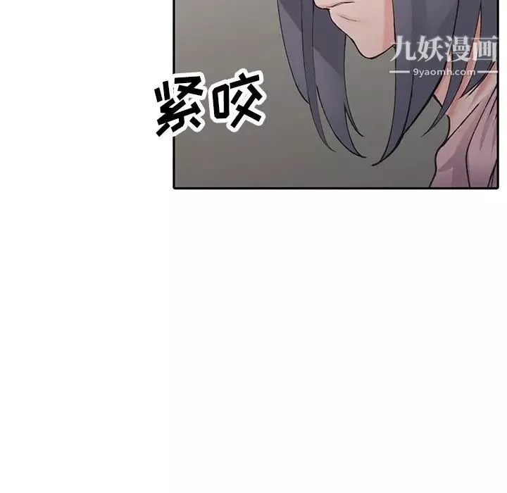 異鄉人:意外桃花源第13話-各取所需