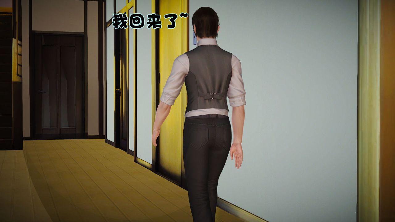 [3D]性母第02话