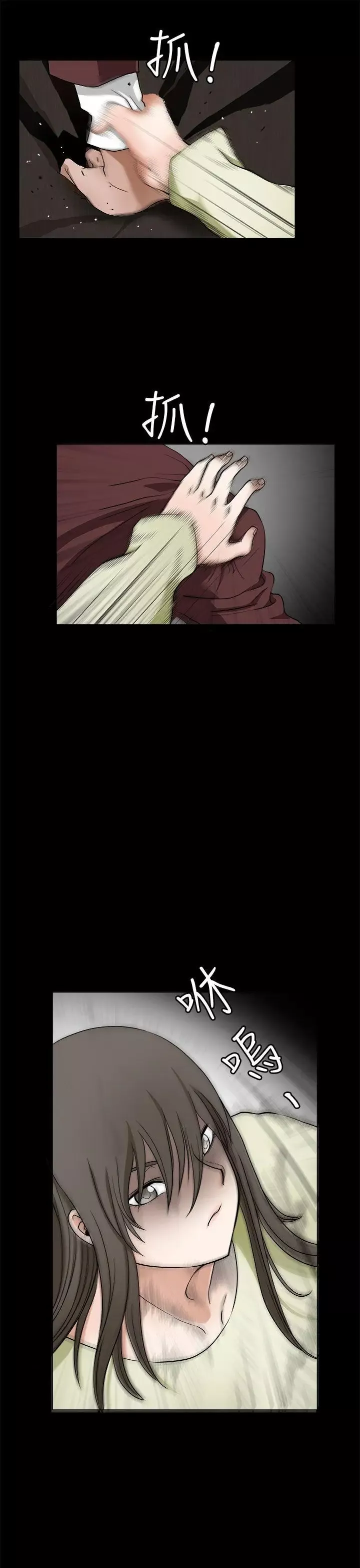 煦娜第6話