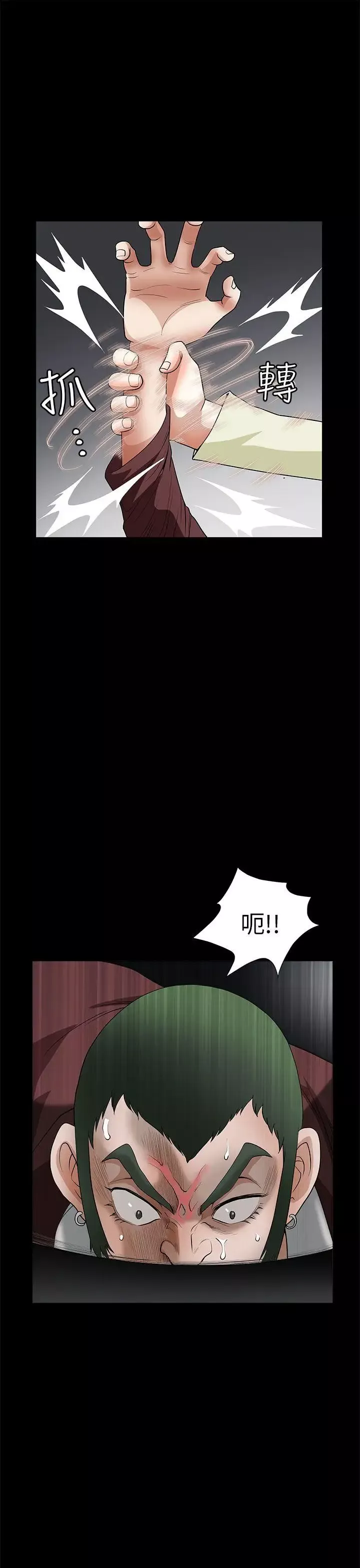 煦娜第6話
