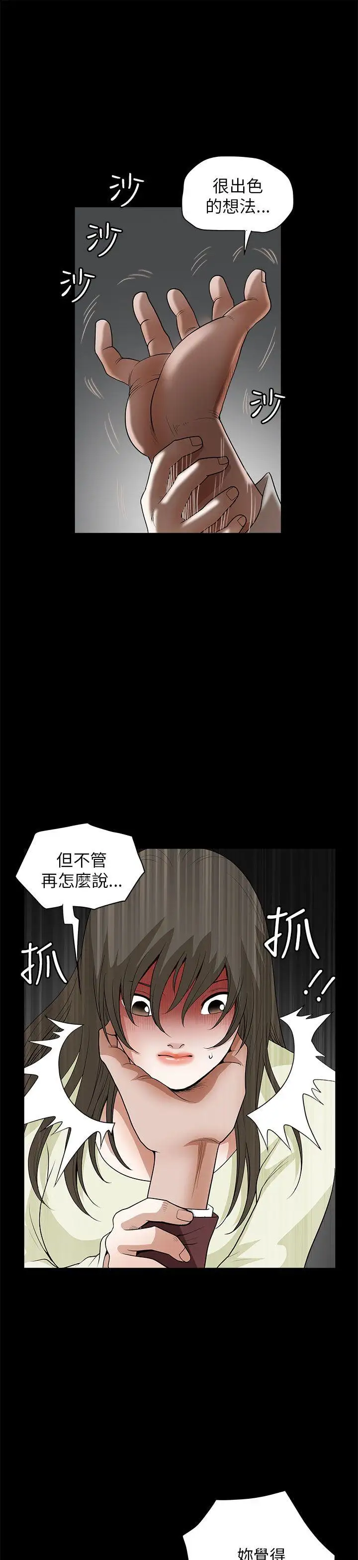 煦娜第6话