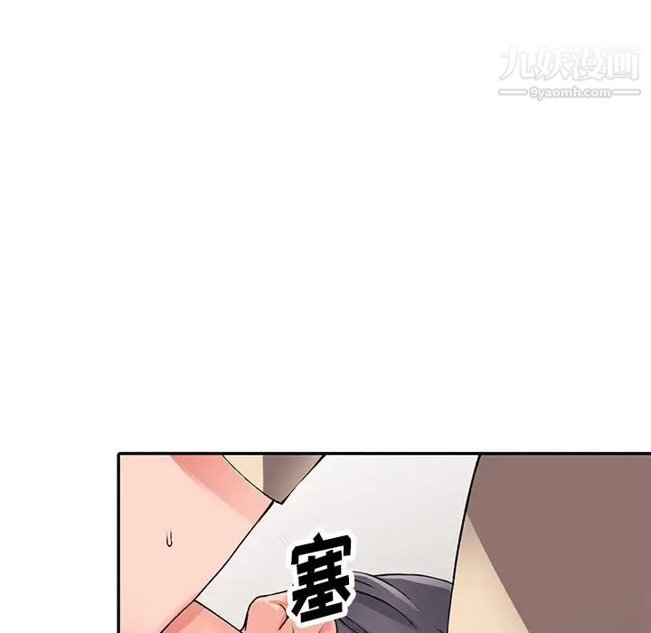 异乡人:意外桃花源第13话-各取所需