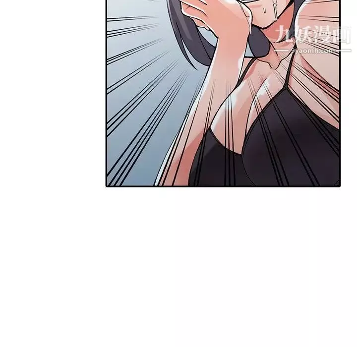異鄉人:意外桃花源第13話-各取所需