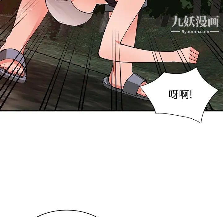 异乡人:意外桃花源第13话-各取所需