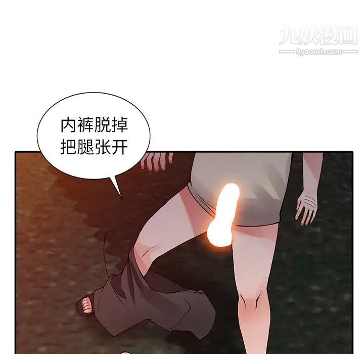 异乡人:意外桃花源第13话-各取所需