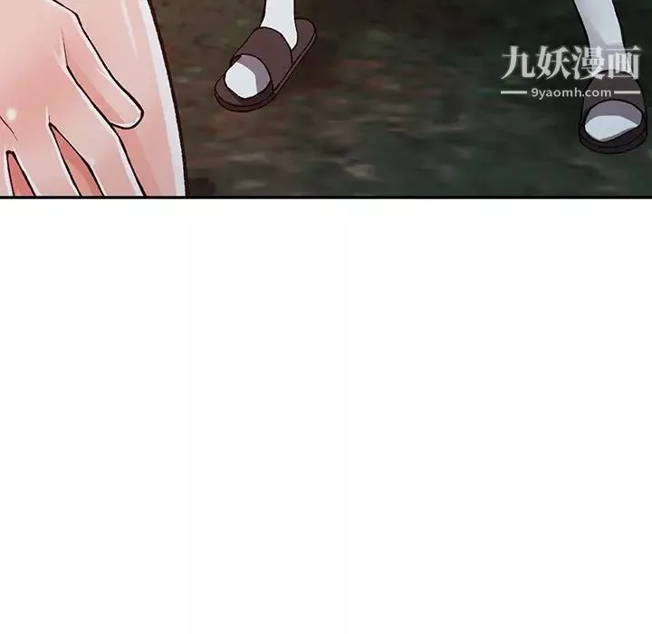 異鄉人:意外桃花源第13話-各取所需