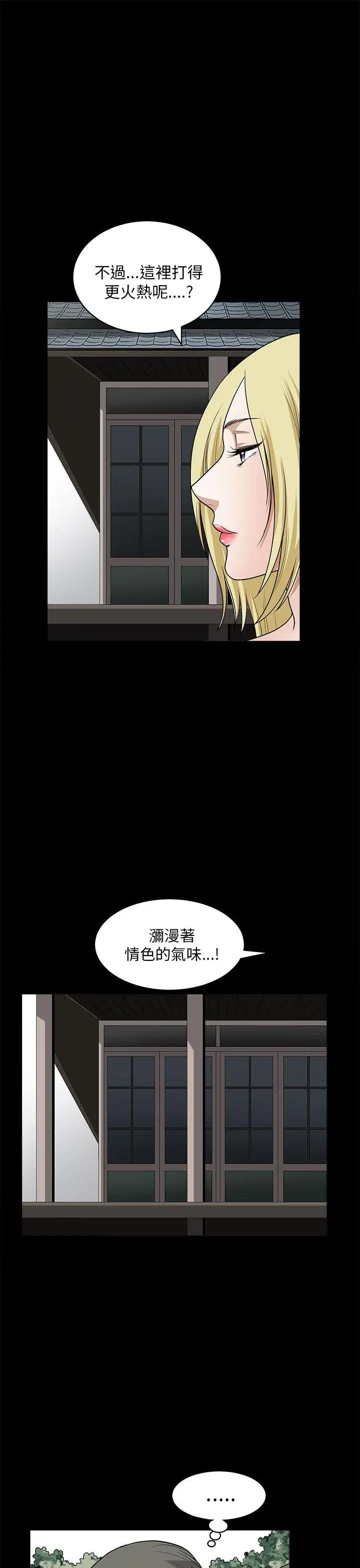 煦娜第7話