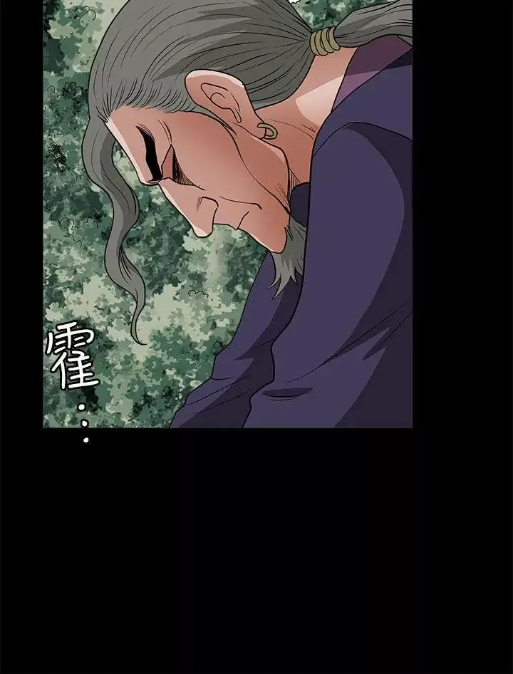 煦娜第7話