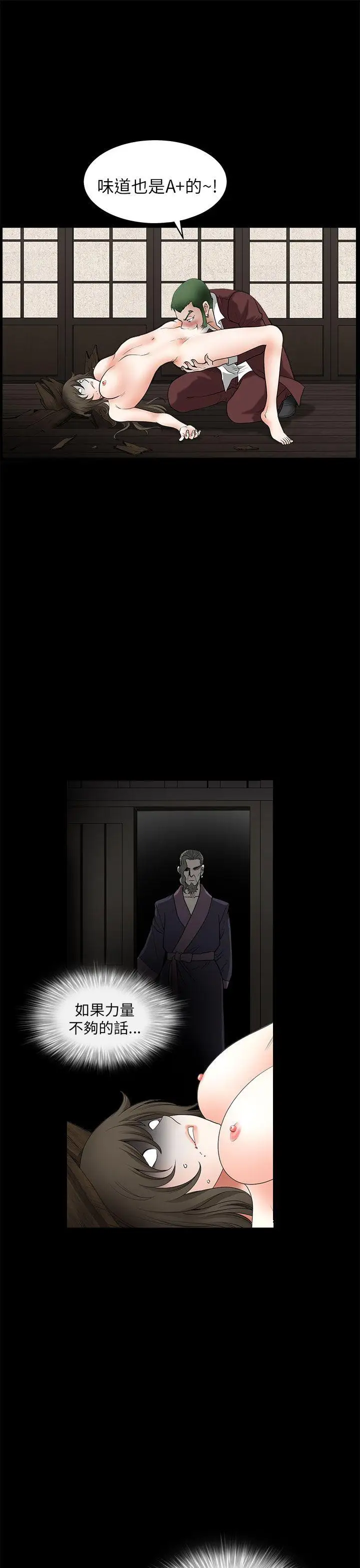 煦娜第7話