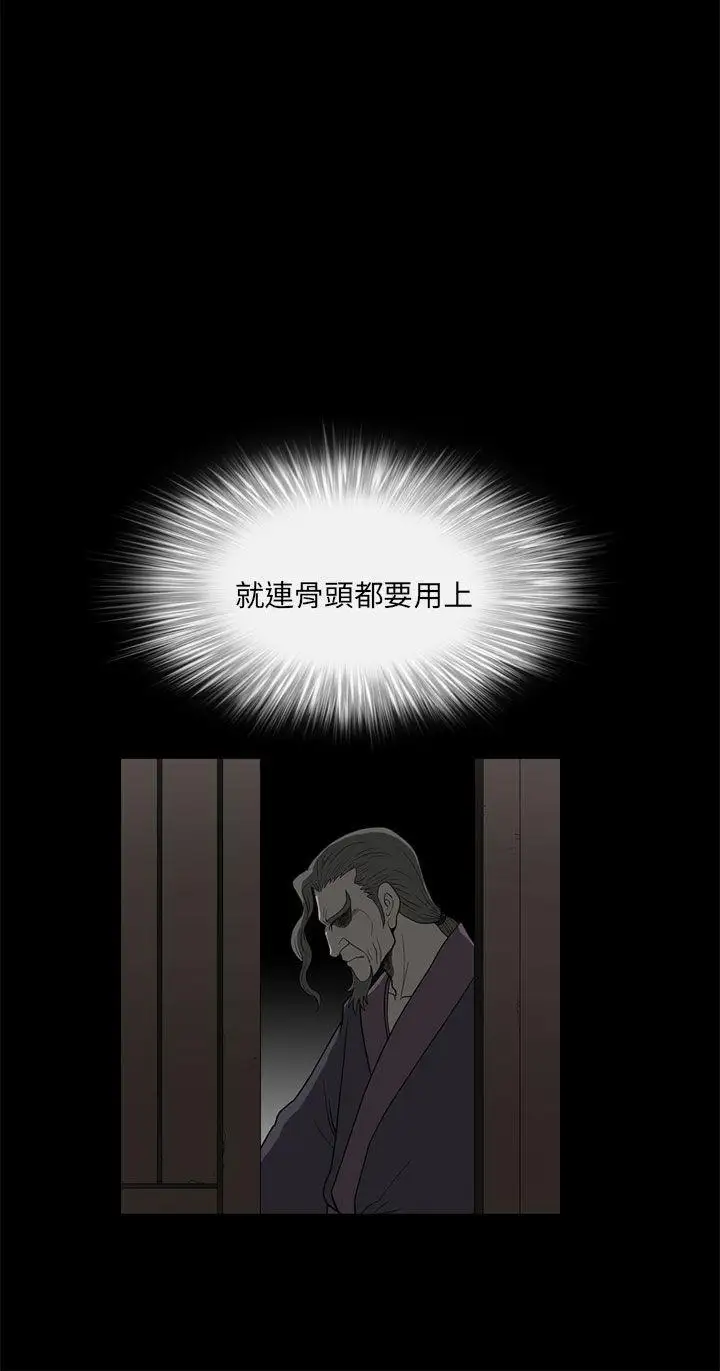煦娜第7话